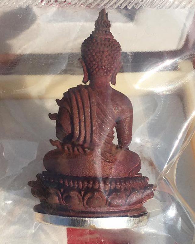 หลวงพ่อพัฒน์ ปุญฺญกาโม วัดห้วยด้วน จ.นครสวรรค์ รุ่น พระกริ่งมิ่งมงคล