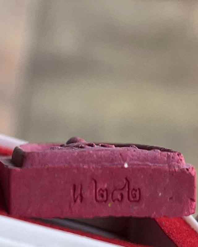 สมเด็จปรกโพธิ์สะดุ้งกลับหลังรูปเหมือนหลวงปู่สอ รุ่นมหาเถระ 6 แผ่นดิน หลวงปู่สอ ขันติโก วัดโพธิ์ศรี จ