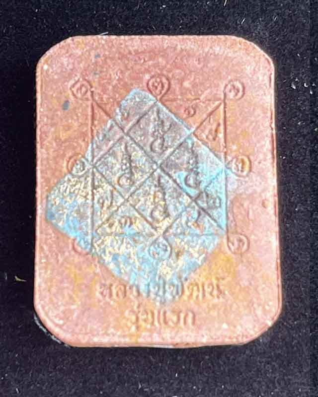 หลวงพ่อพัฒน์ ปุญญกาโม วัดห้วยด้วน นครสวรรค์ พระผงเจ้าสัว 5ห้าแผ่นดิน ตำนานหลวงพ่อปาน สู่หลวงพ่อพัฒน์