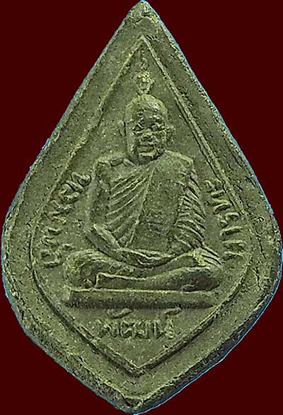 พระกสิณ กลีบบัว ปี๐๕ หลวงพ่อพัฒน์ วัดใหม่ฯ สุราษฏร์ฯ