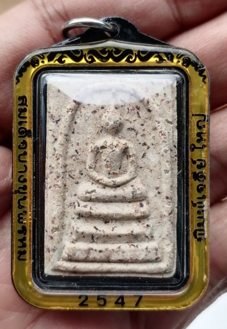 สมเด็จบางขุนพรหม​ พิมพ์เจดีย์ใหญ่​ มวลสารแน่นๆ พร้อมเลี่ยมหนาๆพร้อมใช้ ปี 2547 เคาะเดียว     