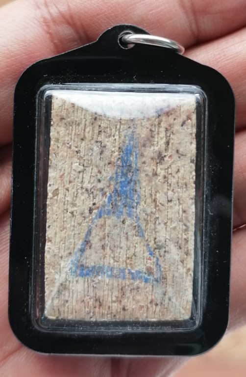 สมเด็จบางขุนพรหม​ พิมพ์เจดีย์ใหญ่​ มวลสารแน่นๆ พร้อมเลี่ยมหนาๆพร้อมใช้ ปี 2547 เคาะเดียว     