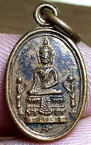 เหรียญเม็ดแตง มฤคทายวันมหาวิหาร ปี2518