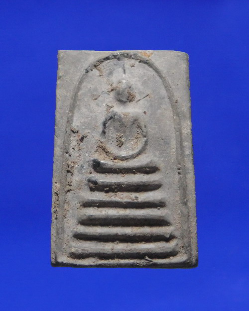 เคาะเดียวครับ พระสมเด็จหลวงพ่อป่วน วัดโพธิ์งาม