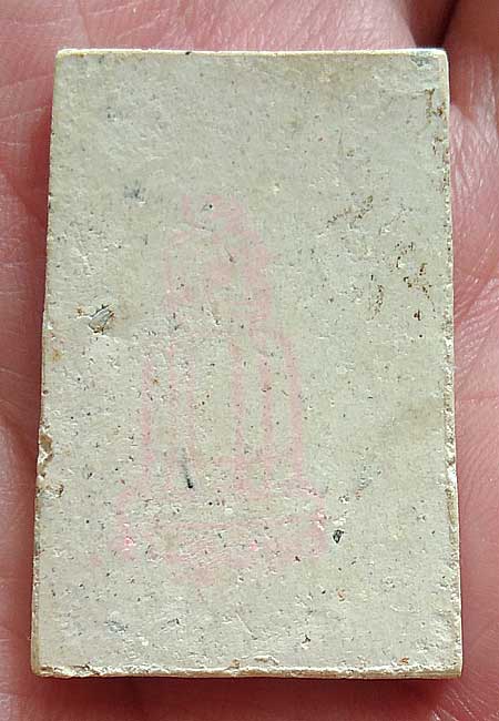 สมเด็จฯ หลังยันต์(3)