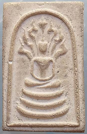 นาคปรก เนื้อผง