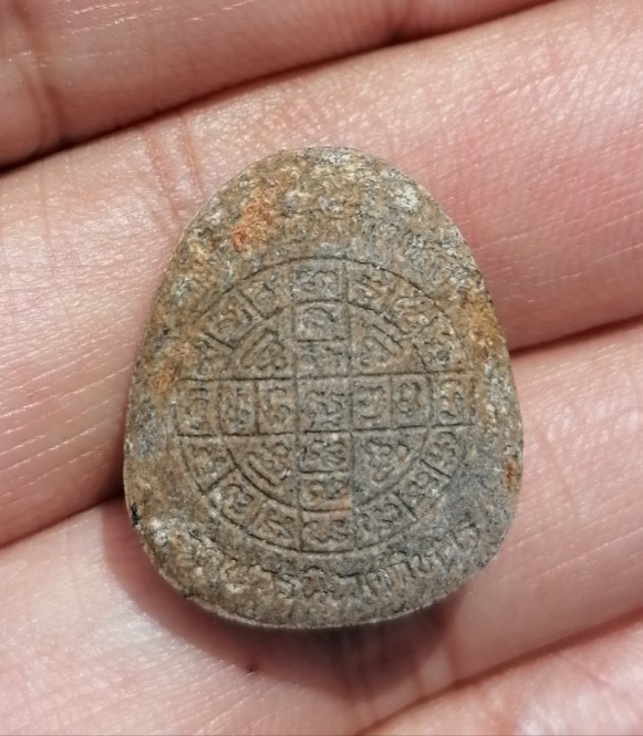 พระปิดตาหลวงปู่โต๊ะ เนื้อผงใบลานแก่น้ำมันตังอิ้ว แช่น้ำมนต์ นำฤกษ์ วัดบวรนิเวศ ปี​ 2523 เคาะเดียว