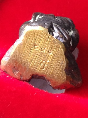 รูปหล่อหลวงพ่อทวดมหายันต์ รุ่นกฐิน 51 พระอาจารย์ประสูติ วัดในเตา เนื้อชนวนมหายันต์ สวยเดิมน่าสะสม