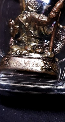 พระพิฆเณศ รุ่นนะสำเร็จ ปางหรรษาประทานพร วัดวิมุตติธรรม นครราชสีมา พิธีปลุกเสก ยิ่งใหญ่วัดไตรมิตร 