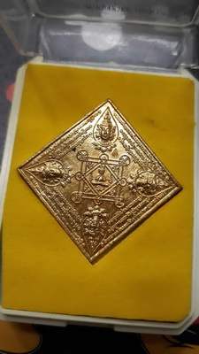 เหรียญมหาพรหมจตุรทิศเมตตา-บารมี รุ่นบูชาครู ๕๕ เนื้อกะไหล่ทอง หลวงพ่อสายทอง ฉฺนธกโรวัดโบสถ์ จ.อยุธยา