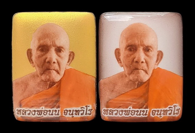 เคาะแรกแดง..ล็อกเก็ตเศรษฐี..หลังอุดมวลสาร ๒ องต์..ลป.นน สำนักสงฆ์เขาพรานธูป ประจวบคีรีขันธ์