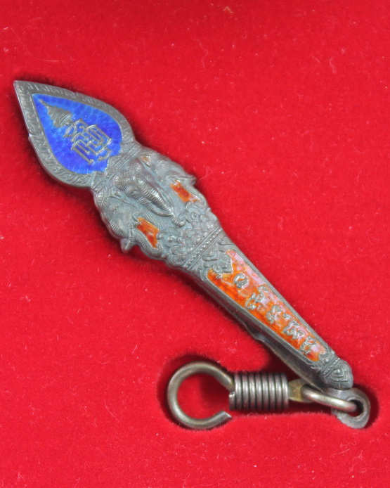 แหนบช้างสามเศียร สมเด็จพระญาณสังวร