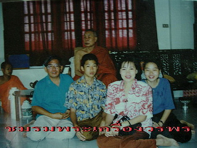 เหรียญหลวงพ่ออุตตมะ วัดวังก์วิเวการาม จ.กาญจนบุรี ปี 2524 เนื้อนวโลหะแก่เงิน สวยมากค่ะ