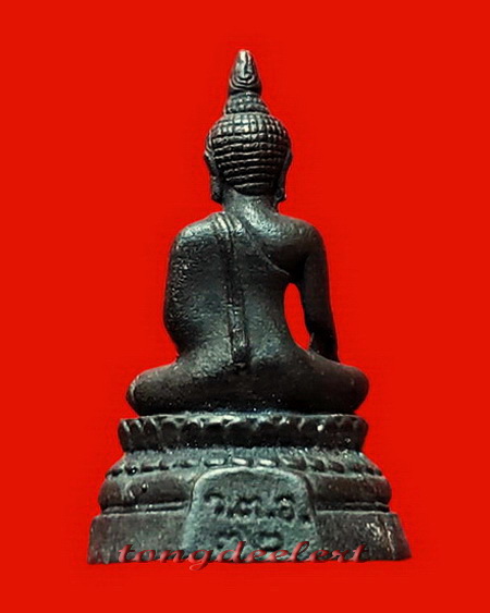 พระกริ่งหลวงพ่อดำ วัดตะคร้ำเอน อ.ท่ามะกา จ.กาญจนบุรี ปี 2532 