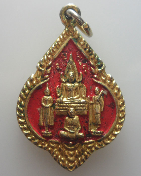 *** กรุงเทพฯ *** เหรียญหลวงพ่อใหญ่ วัดไผ่เลี้ยง