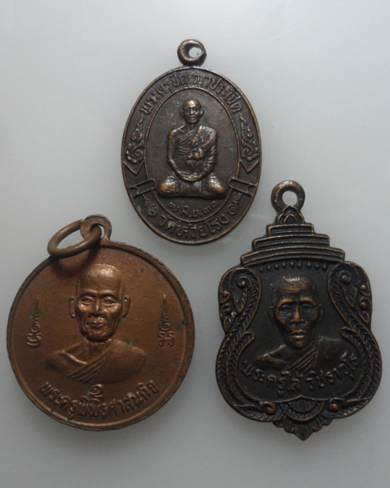 *** ๓ เหรียญ *** ๑๐๐฿  