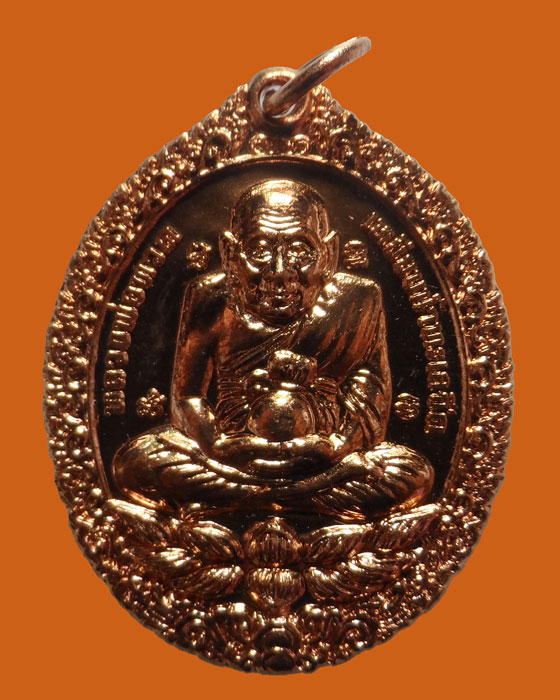 เหรียญหลวงปู่ทวด รุ่นเปิดโลกเศรษฐี ปี ๕๘ วัดพระมหาธาตุวรมหาวิหาร จ.นครศรีธรรมราช