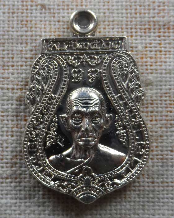 เหรียญเสมา รวยมหาลาภ หลวงพ่อรวย วัดตะโก จ.อยุธยา ปี๒๕๖๑