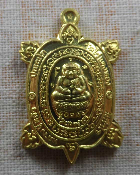 เต่า หลวงปู่หลิว วัดไร่แตงทอง จ.นครปฐม รุ่น มีกำไร ๖๒ ปี๒๕๖๒