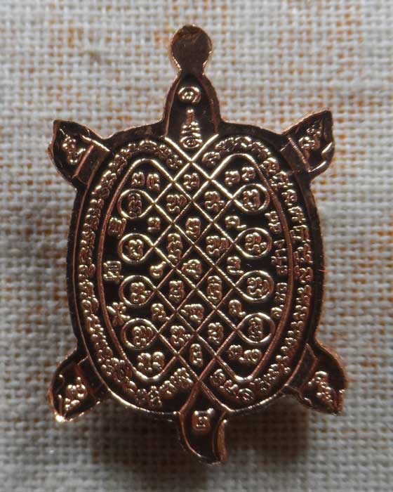 เต่า หลวงปู่หลิว วัดไร่แตงทอง จ.นครปฐม รุ่น เงินเฟื่องฟู ปี๒๕๕๘