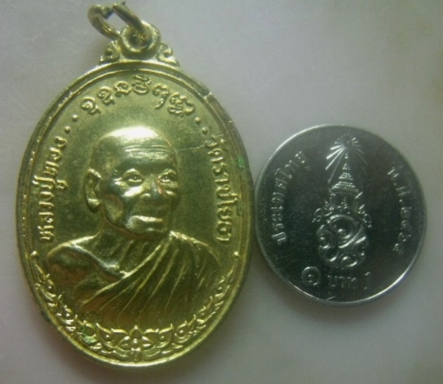 **เบาๆ**เหรียญหลวงพ่อทอง วัดราชโยธา หลังหลวงพ่อพิชัย ณรงค์ฤทธิ์ วัดสิตาราม(คอกหมู)**กะไหล่ทอง สวยๆ