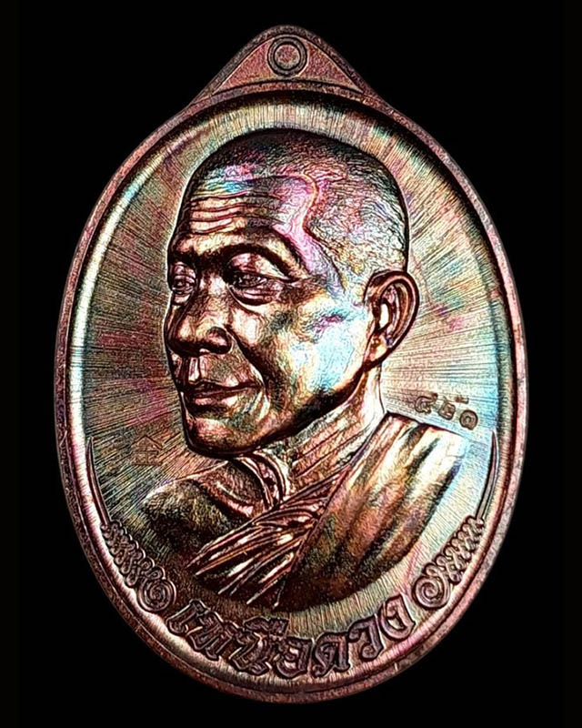 วัดทุ่งเศรษฐี ม.รามฯ ๒ กทม.