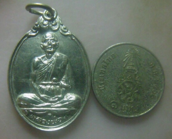 **เบา​ๆ​**เหรียญหลวงพ่อดี วัดพระรูป จ.สุพรรณบุรี สมโภชกรุงรัตนโกสินทร์ ปี ๒๕๒๕**กะไหล่เงิน สวยๆ