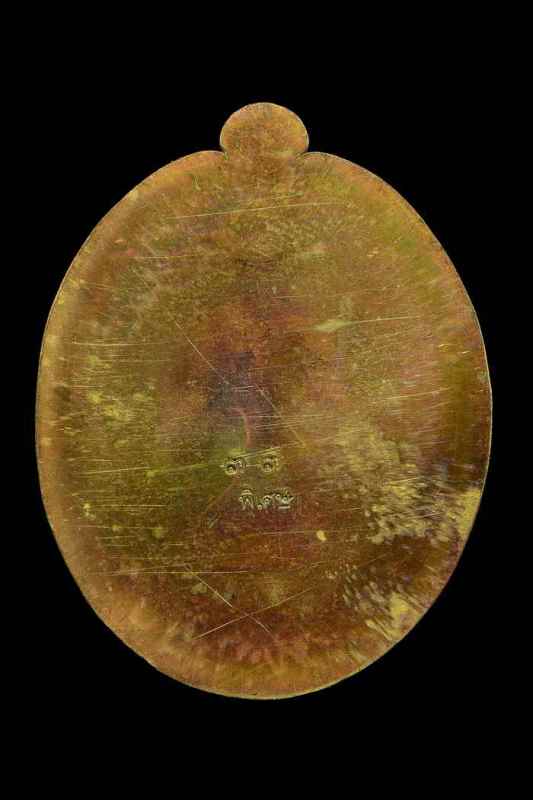 (เบอร์ 33 เลขมงคล) หมายเลขสวย เหรียญสร้างบารมี หลวงพ่อคูณ เนื้อนวะ องค์เงิน ไม่ตัดปีก หลังเรียบ