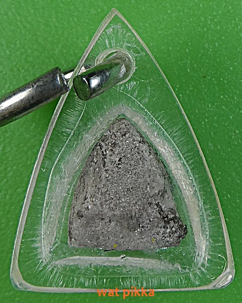 เหรียญหลวงพ่อจำเนียร วัดถ้ำเสือ กระบี่ .E444.