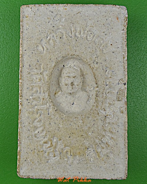 สมเด็จหลวงพ่อสุข วัดสำโรงเหนือ สมุทรปราการ .E467.*