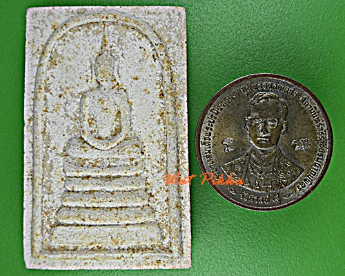 สมเด็จหลวงพ่อสุข วัดสำโรงเหนือ สมุทรปราการ .E469.*