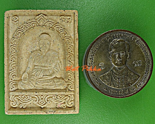 พระผงหลวงพ่อแย้ม วัดตะเคียน นนทบุรี .E474.