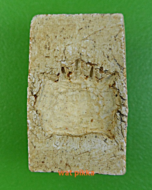 สมเด็จ หลังตราแผ่นดิน .E480.