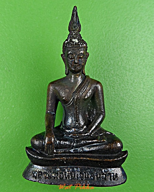 หลวงพ่อทันใจแสนล้าน วัดป่าภูผาแดง อุดรธานี .E506.