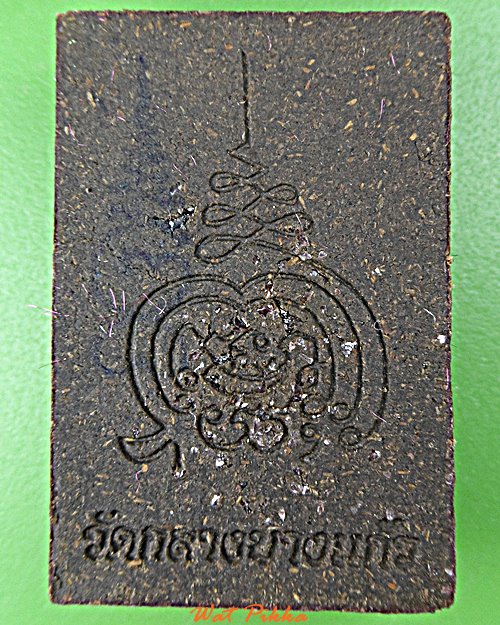 พระสมเด็จรุ่นแรกหลวงพ่อคง วัดกลางบางแก้ว นครปฐม .E514.