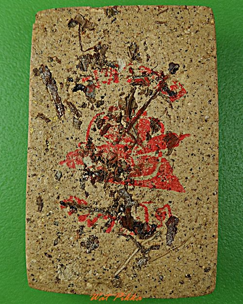 สมเด็จหลวงปู่คำปั่น วัดป่าศิริดำรงวนาราม สกลนคร .E515.