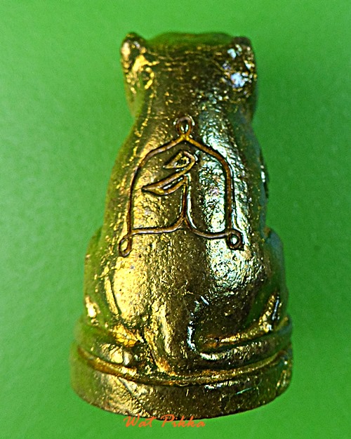 พยัคฆ์เขี้ยวดาบหลวงพ่อสมชาย วัดปริวาสราชสงคราม กทม. .E529.*