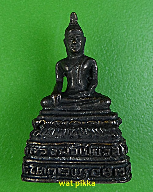 รูปหล่อหลวงพ่อเขียว วัดหัวคู้ สมุทรปราการ .E531.