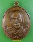 เหรียญหลวงปู่อ่อนแสง วัดบ้านเขียะ เชียงราย .E553.