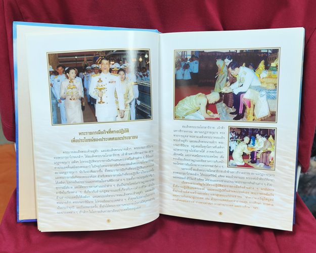 (ปิด169-) พระไตรปิฎกฉบับสำหรับประชาชน "ตอนว่าด้วยพระสูตร" ปกแข็ง ขนาด19x26ซ.ม. 584หน้า (มือ2สภาพดี)