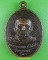 เหรียญรุ่น๑หลวงพ่อทุม วัดจอมพระ สุรินทร์ .E585.