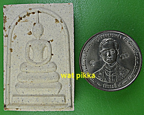 สมเด็จหลวงพ่อสด วัดโพธิ์เเตงใต้ อยุธยา .E603.*