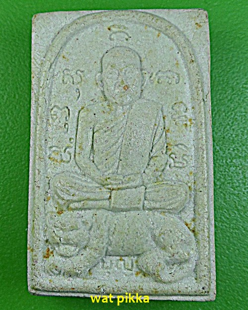 พระผงรูปเหมือนหลวงพ่อบุญ วัดเทพนิมิต ระยอง .E604.