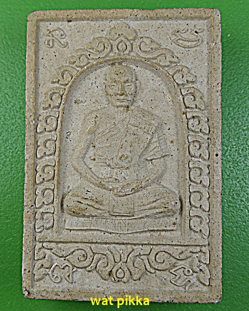 พระผงรูปเหมือนหลวงปู่พิรุณ วัดโคกตาเงิน บุรีรัมย์ .E605.