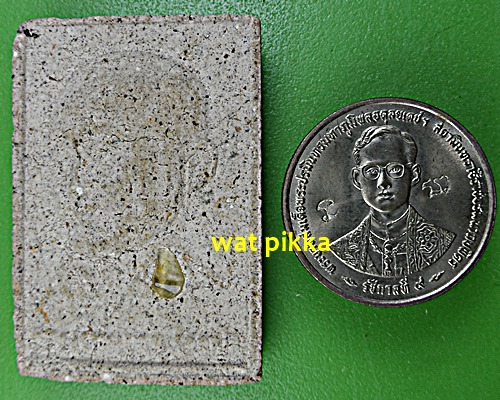 พระผงหลวงปู่สุพจน์ วัดห้วงพัฒนา จันทบุรี .E607.