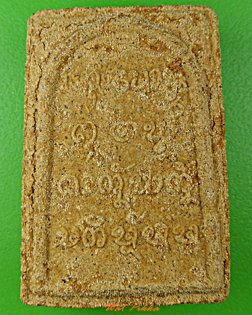 สมเด็จ ๙ ชั้น หลังยันต์ .E610.