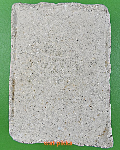 พระผงรูปเหมือน หลังยันต์ .E611.