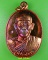 เหรียญหลวงพ่อบรรจง วัดธรรมสังเวช สิงห์บุรี .E614.
