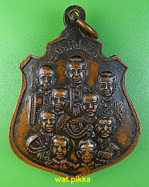 เหรียญอาร์มหลวงพ่อแดง วัดเกาะวังไทร นครปฐม .E647.