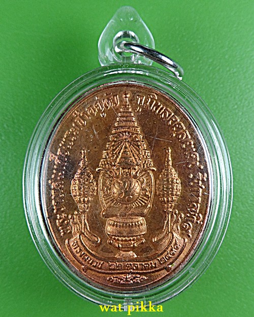 เหรียญทรงผนวชพลังแผ่นดิน ร.๙ .E667.*